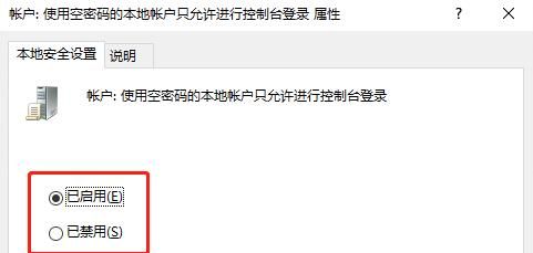 又失败了！共享打印机好难？实则windows10系统只需要设置这几项