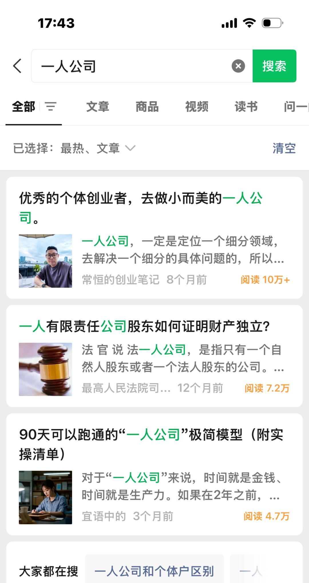 再见小宇宙，我用Notebooklm做了J人喜爱的私人播客 附AI播客系统提示词