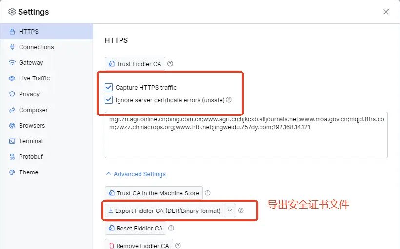 Fiddler+雷电模拟器抓包