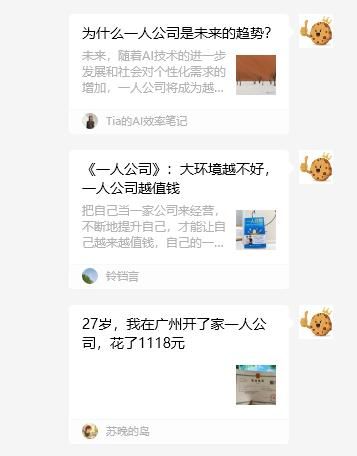 再见小宇宙，我用Notebooklm做了J人喜爱的私人播客 附AI播客系统提示词