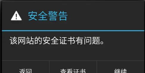 Fiddler+雷电模拟器抓包