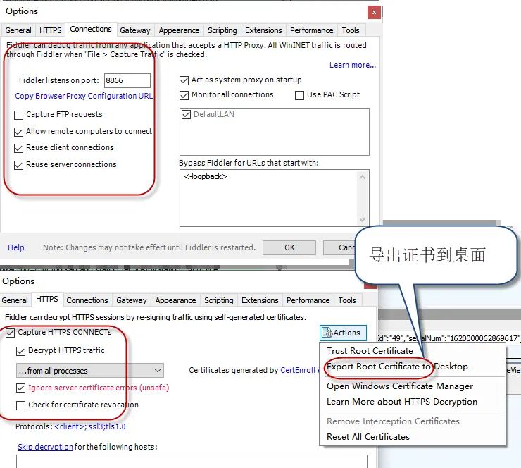 Fiddler+雷电模拟器抓包 - 宋马