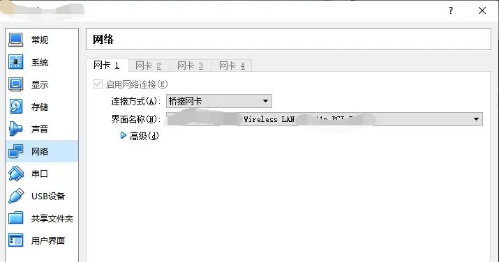 Oracle VM VirtualBox虚拟机ip addr命令查看ip不显示以及静态IP设置 - 宋马