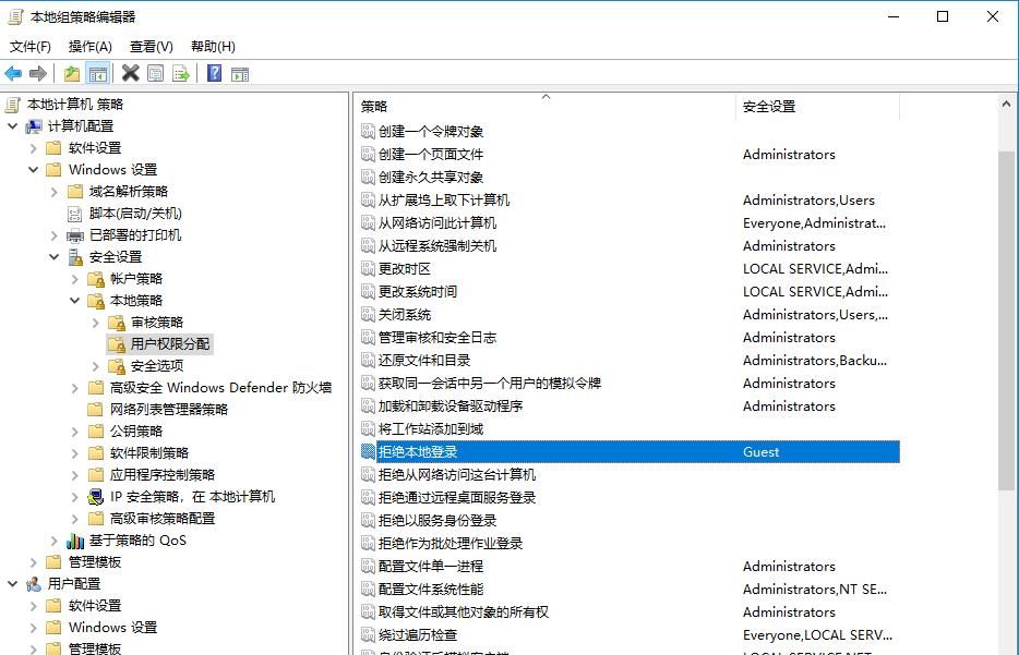 如何彻底解决Win10网络文件共享和打印机共享问题