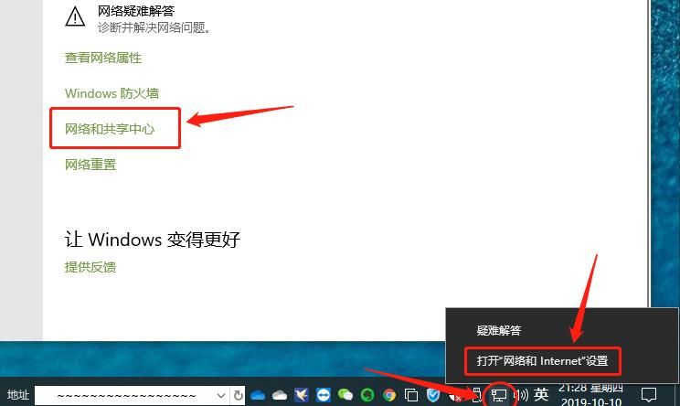 又失败了！共享打印机好难？实则windows10系统只需要设置这几项