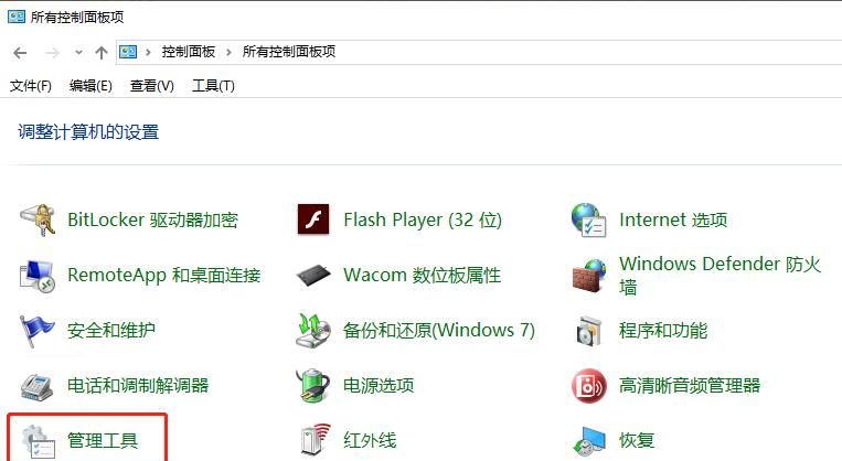 又失败了！共享打印机好难？实则windows10系统只需要设置这几项
