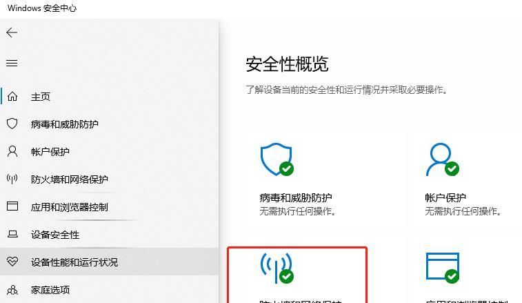 又失败了！共享打印机好难？实则windows10系统只需要设置这几项