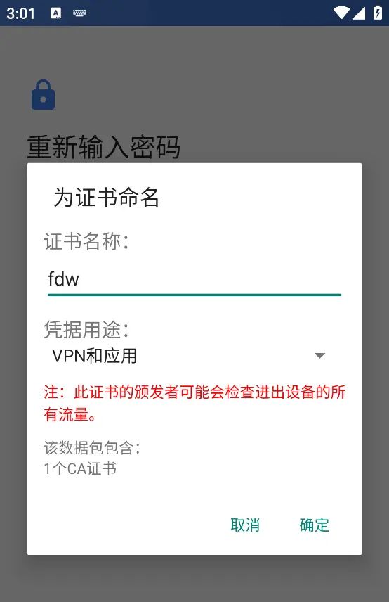 Fiddler+雷电模拟器抓包