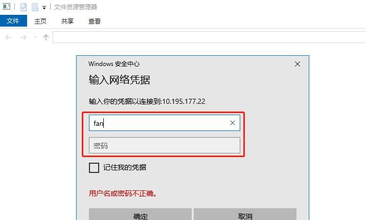 又失败了！共享打印机好难？实则windows10系统只需要设置这几项
