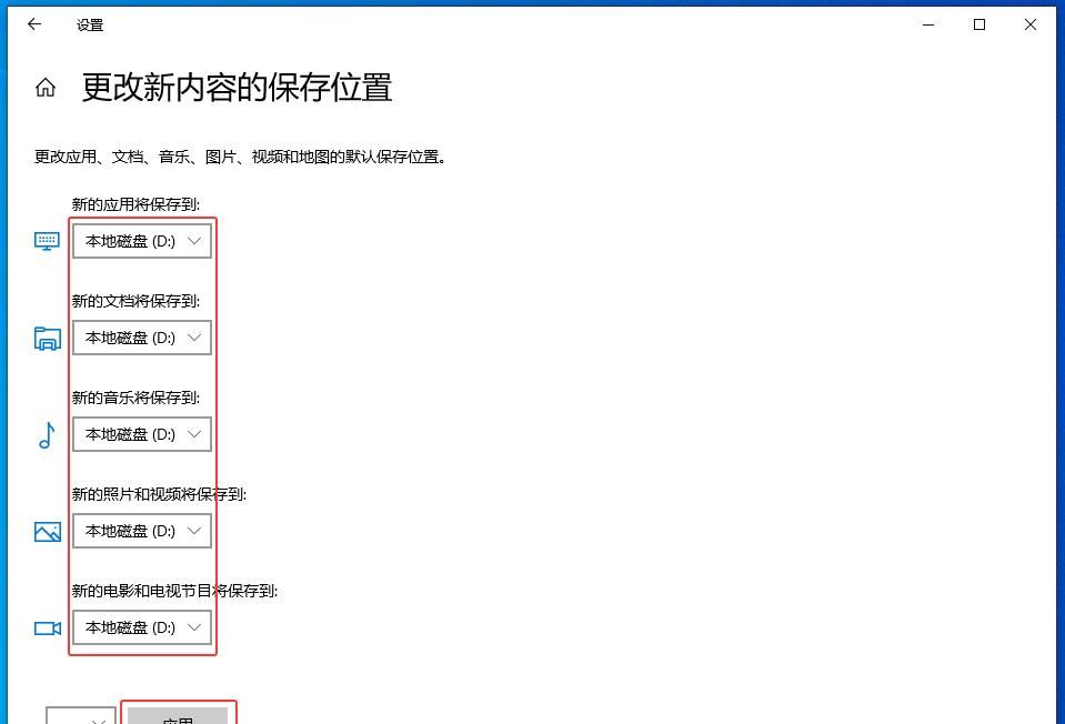 6个实用的WIN10电脑系统优化技巧