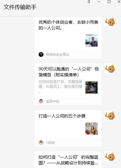 再见小宇宙，我用Notebooklm做了J人喜爱的私人播客 附AI播客系统提示词