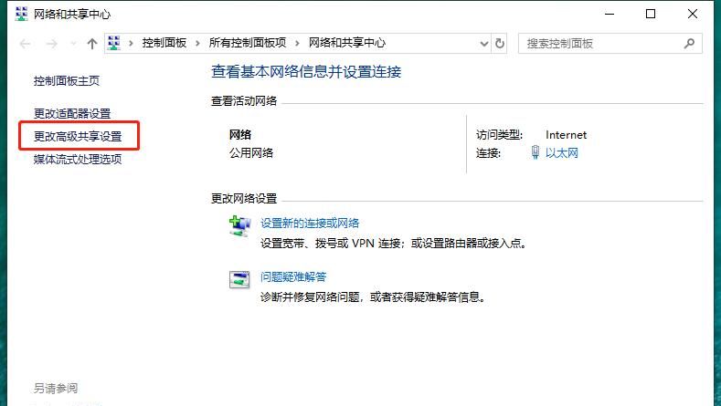 又失败了！共享打印机好难？实则windows10系统只需要设置这几项