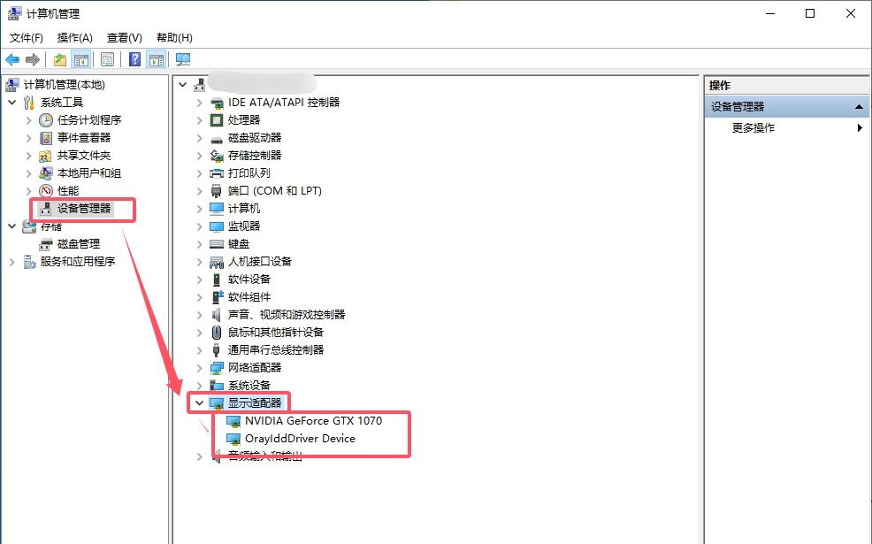 利用Windows 10系统自带功能查看电脑配置全攻略