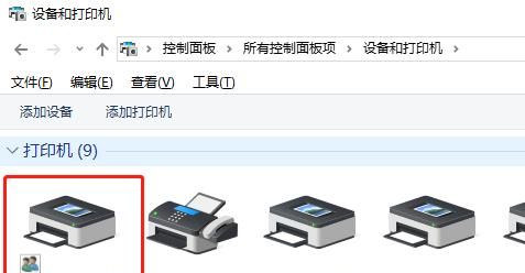 又失败了！共享打印机好难？实则windows10系统只需要设置这几项