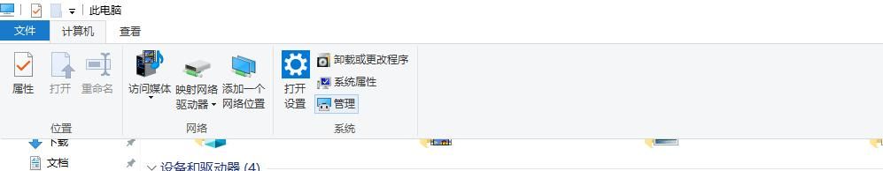 如何彻底解决Win10网络文件共享和打印机共享问题