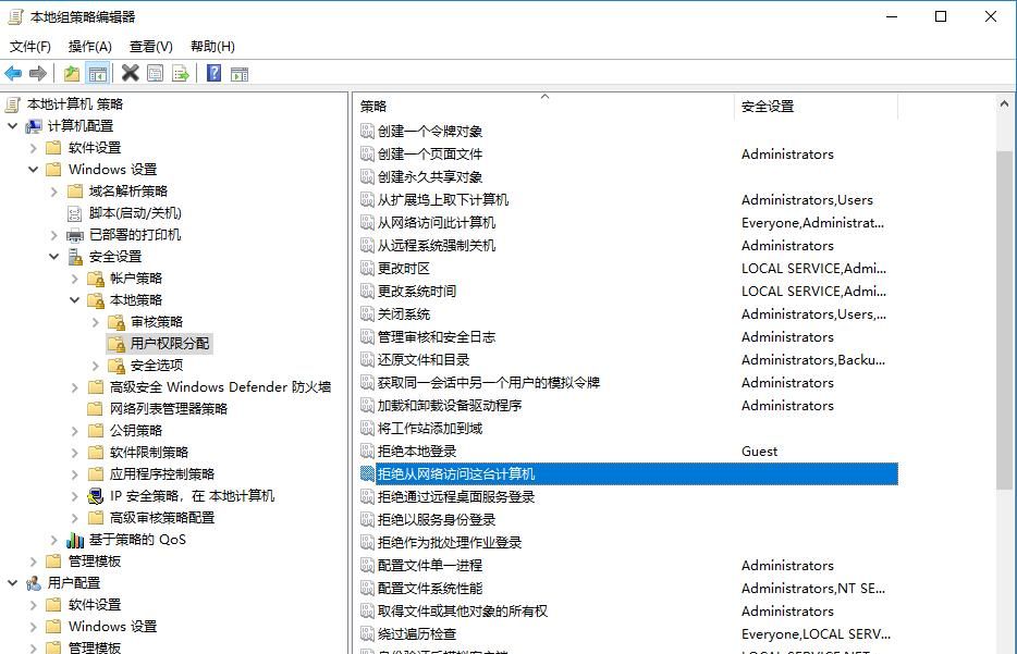如何彻底解决Win10网络文件共享和打印机共享问题