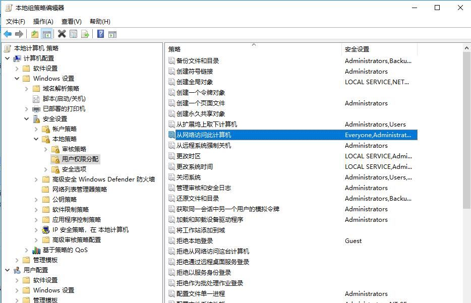 如何彻底解决Win10网络文件共享和打印机共享问题