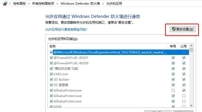 又失败了！共享打印机好难？实则windows10系统只需要设置这几项