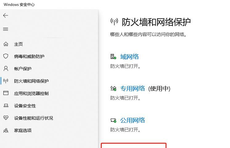 又失败了！共享打印机好难？实则windows10系统只需要设置这几项