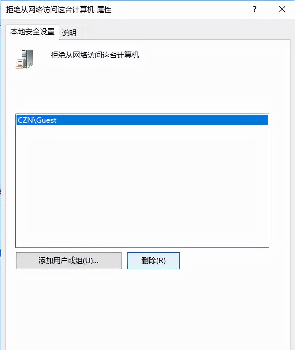 如何彻底解决Win10网络文件共享和打印机共享问题