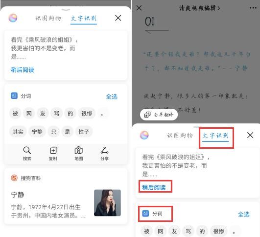 今天才知道，原来华为手机自带扫描仪，纸质档一键电子化