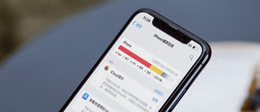 iPhone 内存告急？7招教你轻松释放空间！ - 宋马