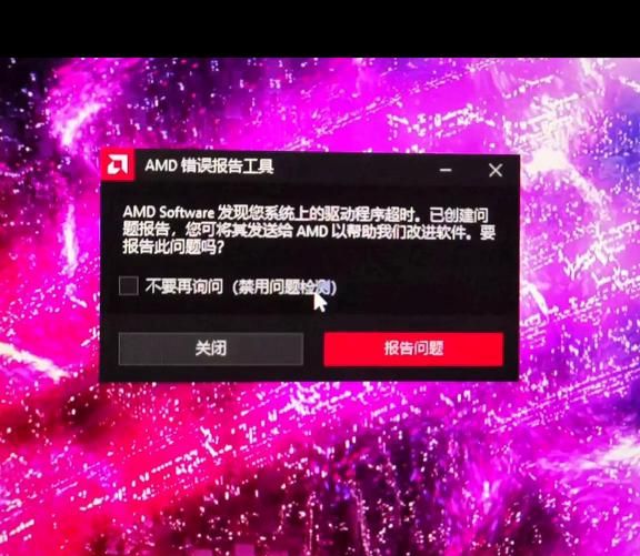 罗列一些 AMD显卡掉驱动的问题 #AMD