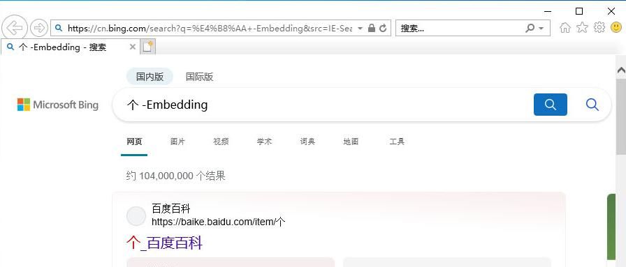 如何在最新系统继续使用IE浏览器
