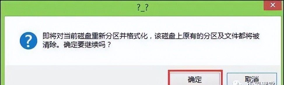 新电脑重装系统硬盘分区简单操作，就这一个软件轻松搞定