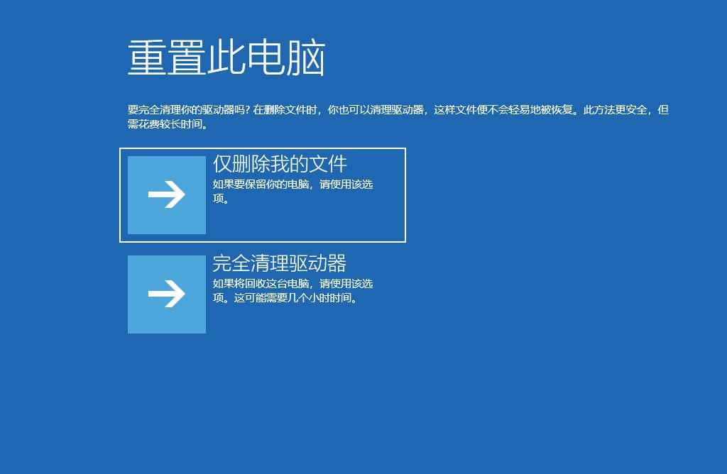 Windows 10 2004 云下载功能使用方法