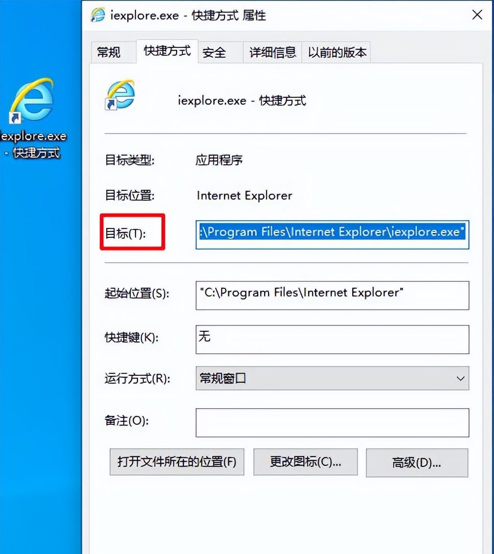 如何在最新系统继续使用IE浏览器
