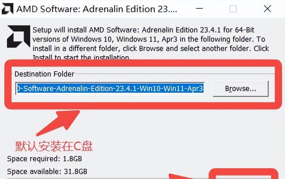 AMD发布23.4.1版驱动 优化《遇见造物主》和《最后生还者 Part1》