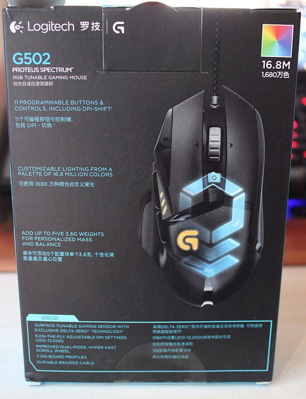 RGB将要一统外设——罗技（Logitech）G502 自适应游戏鼠标RGB版开箱（对比普通版G502）