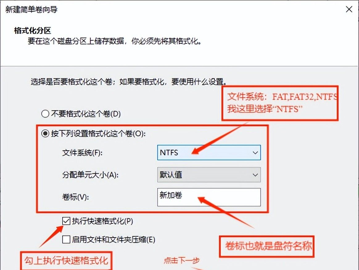 新买的电脑只有一个C盘怎么办，几步操作轻松划分几个盘
