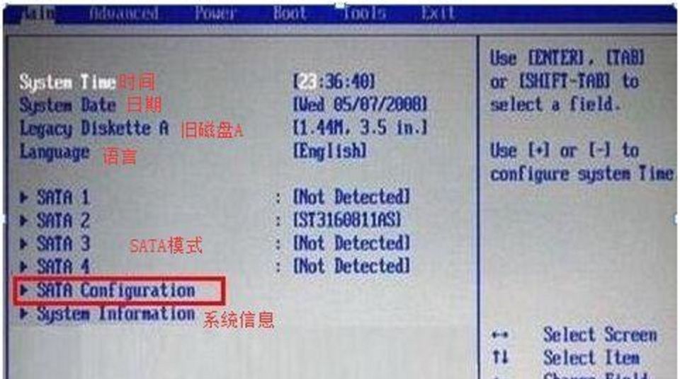 常见BIOS界面之AMI BIOS