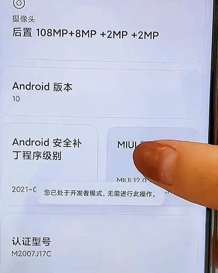 手机常常提醒“系统更新”背后有何缘由，许多人可能还不知道！