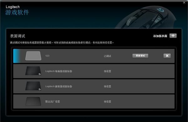 RGB将要一统外设——罗技（Logitech）G502 自适应游戏鼠标RGB版开箱（对比普通版G502）