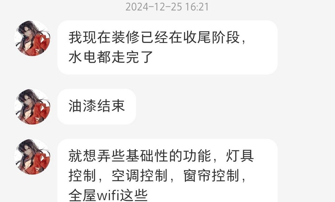 3000字长文，零基础装米家智能家居，保姆级教程！
