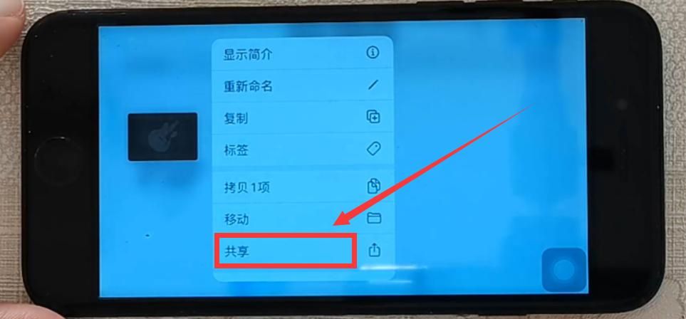 苹果手机怎样设置铃声？怎样把喜爱的歌设置成铃声？原来这么简单