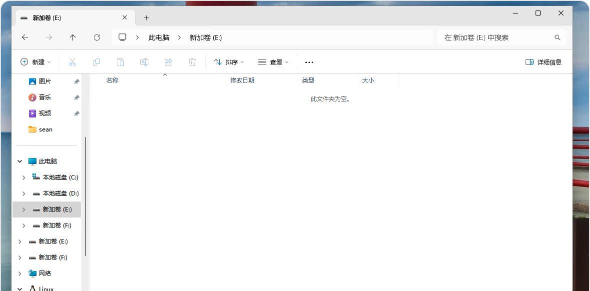 在 Windows 11 或 10 上删除、创建和格式化分区