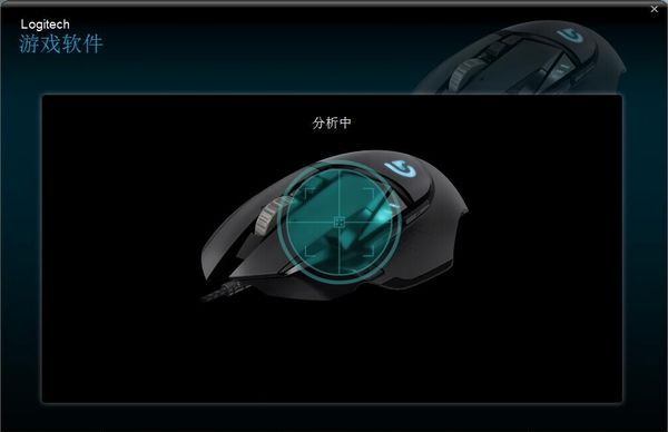 RGB将要一统外设——罗技（Logitech）G502 自适应游戏鼠标RGB版开箱（对比普通版G502）