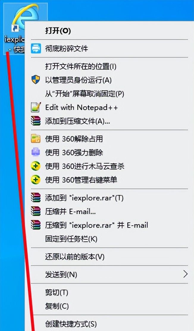 如何在最新系统继续使用IE浏览器