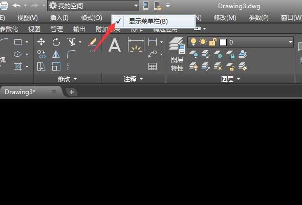 CAD的工具栏如何调用与隐藏？