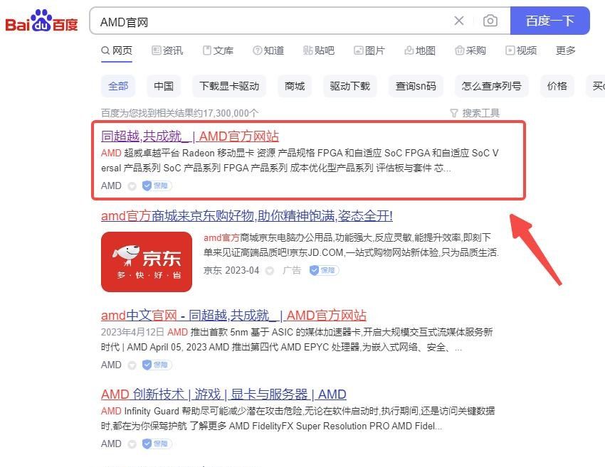 AMD发布23.4.1版驱动 优化《遇见造物主》和《最后生还者 Part1》