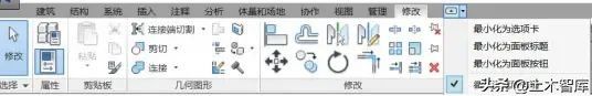 Revit软件使用手册，收藏起来