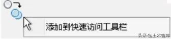 Revit软件使用手册，收藏起来