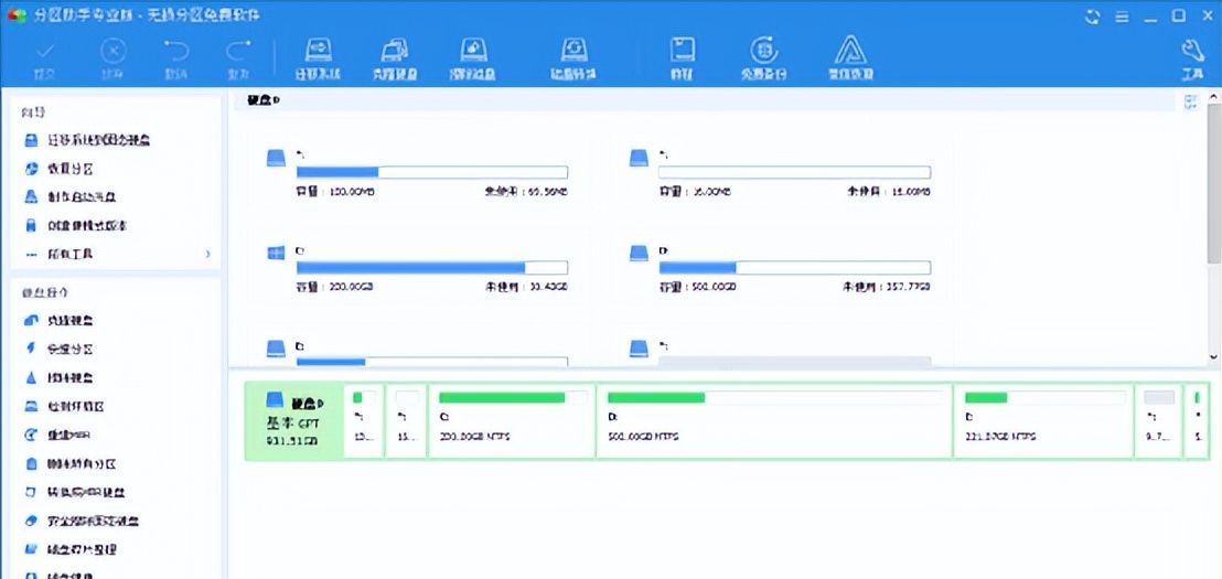 电脑硬盘分区该怎么进行?这几种方法简单有效!