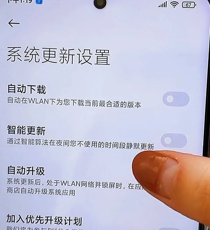 手机常常提醒“系统更新”背后有何缘由，许多人可能还不知道！