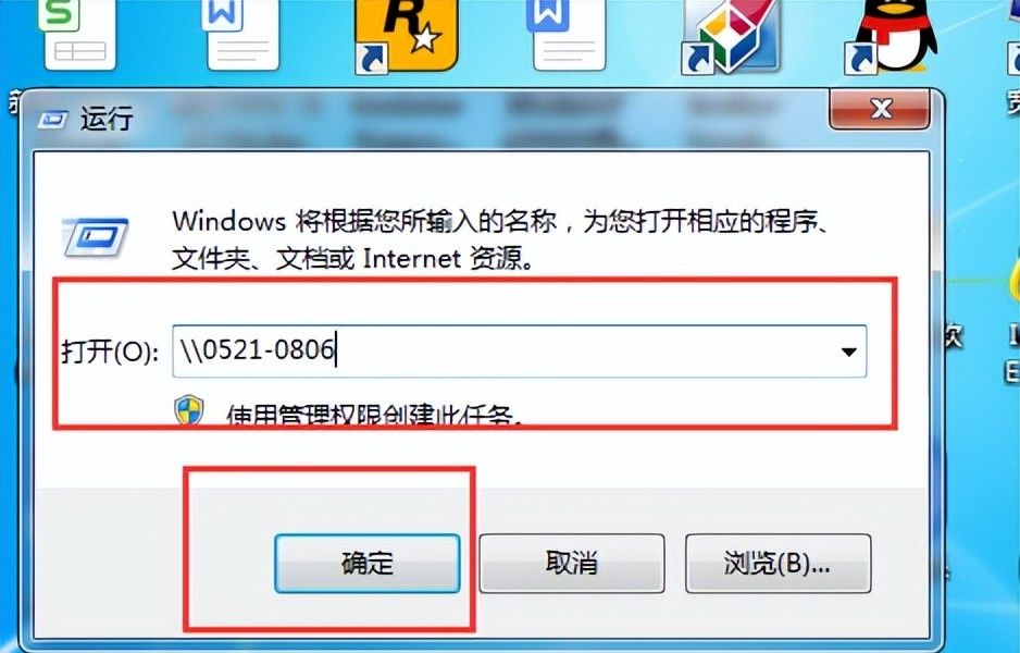 Windows 7系统如何快速设置共享打印机？（附详细图文流程）