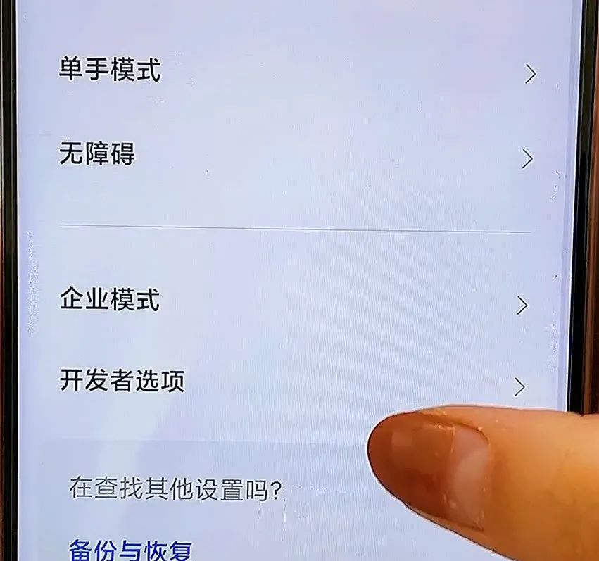 手机常常提醒“系统更新”背后有何缘由，许多人可能还不知道！